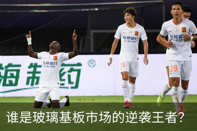 谁是玻璃基板市场的逆袭王者？